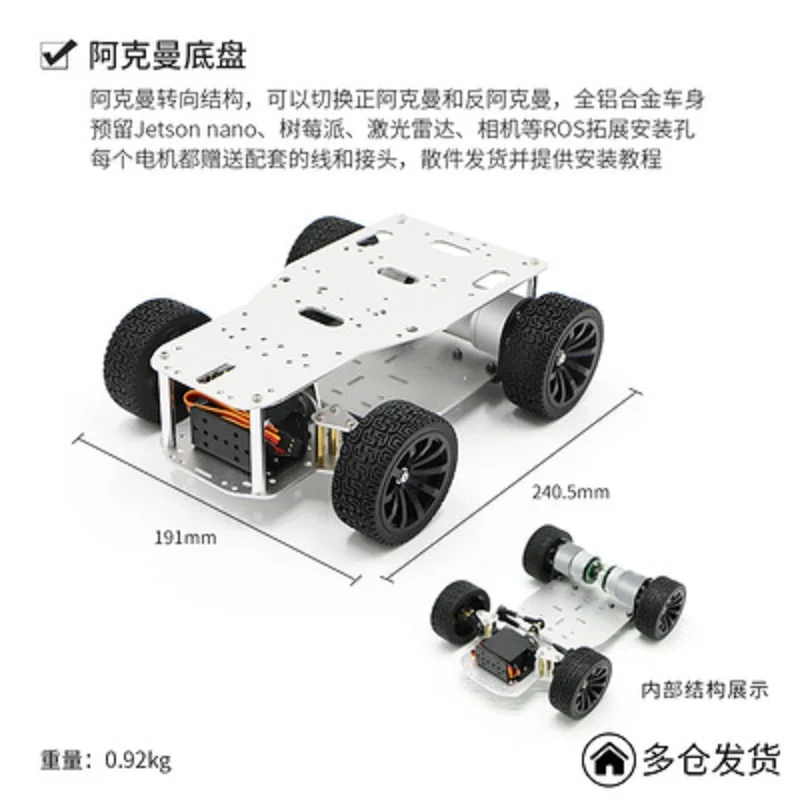 

Mecanum Wheel Car Chassis Omnidirectional Smart Robotic Car DIY Kit