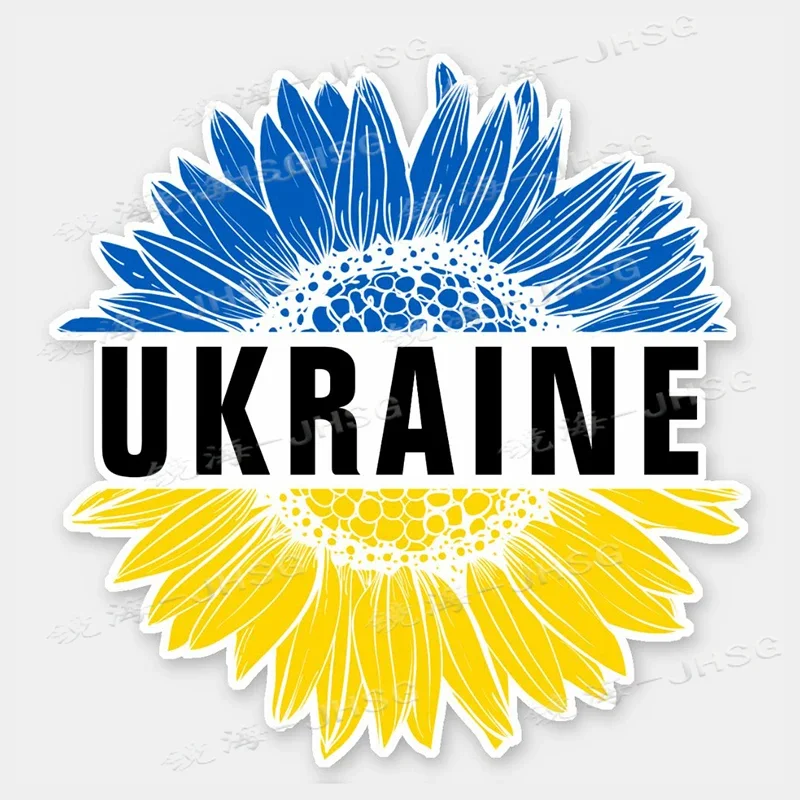 

Car Stickers - Ukrainian Sunflowers - Classic Circular Stickers - Waterproof Vinyl - Car Accessory Decorative Stickers