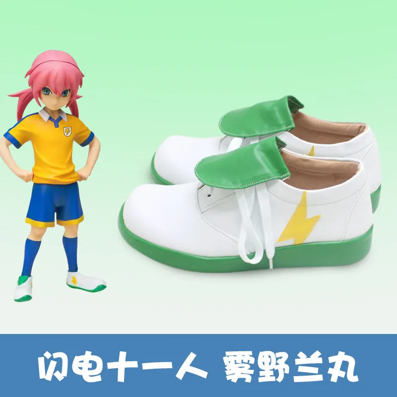 Фото Обувь для косплея в стиле аниме Inazuma Eleven Kirino Ranmaru, ботинки, аксессуары для костюма на Хэллоуин, реквизит №2