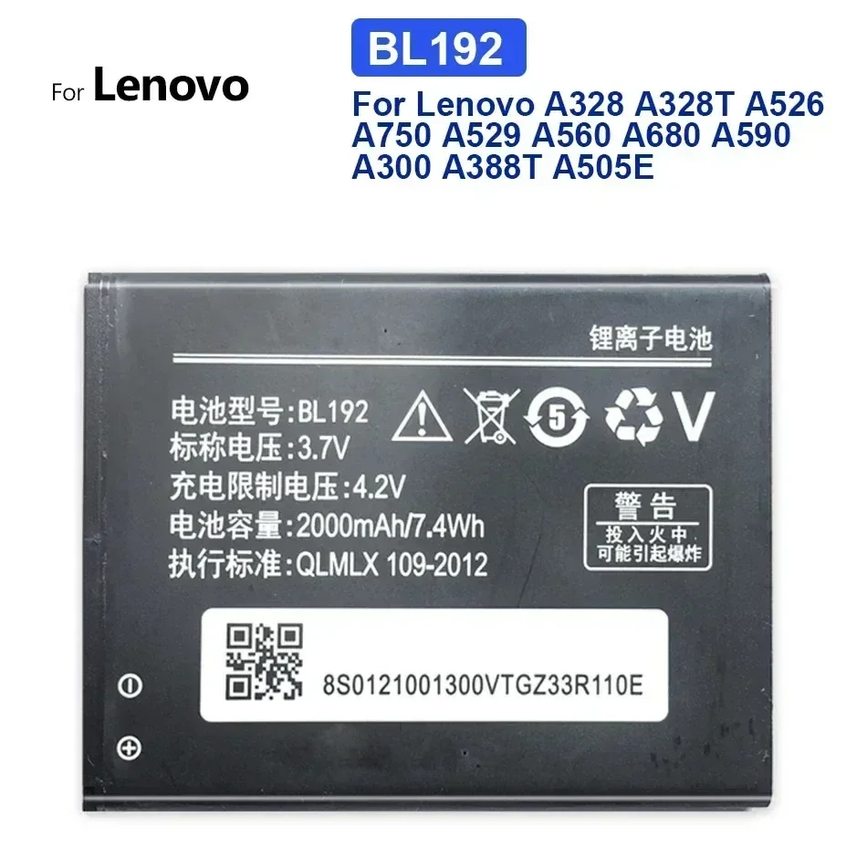 Аккумулятор BL192 BL203 для Lenovo A328 A526 A750 A529 A560 A680 A590 A300 A388T A505E A278T A369 A365E A308T A66 A318T A385E
