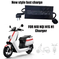 new product battery charger for electric motorcycle 3ah 4ah for niu n1 n1s ngt nqi