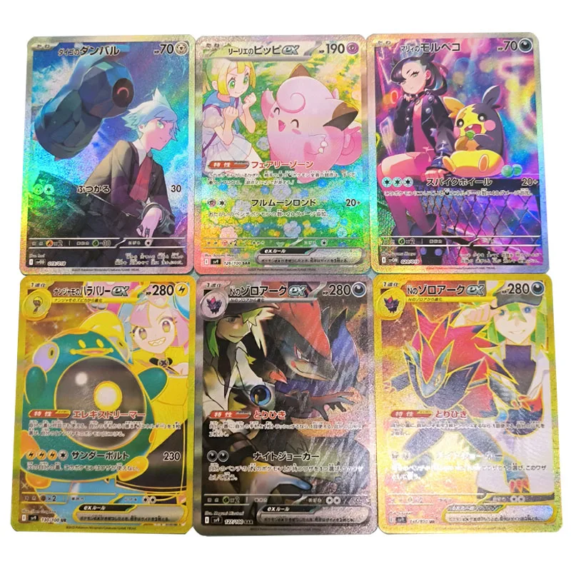 Фото 6 шт./компл. Pokemon PTCG SV9 Lillie Iono Zoroark Flash домашняя японская версия игровая коллекция карточная игрушка в подарок №1