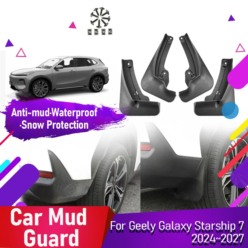 4 шт. автомобильные брызговики для Geely Galaxy Starship 7 EM-i P145 2024 2025 2026 2027 ABS Fender Flare