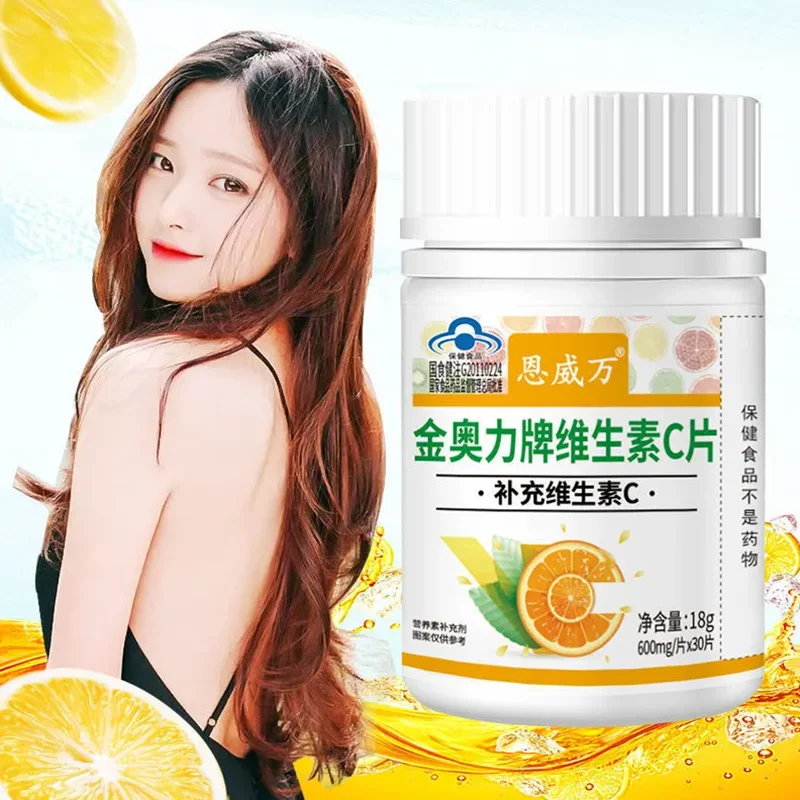 

Vita C Anti Aging Skin Whitening High Absorption Supports Immune System Colla-gen Booster