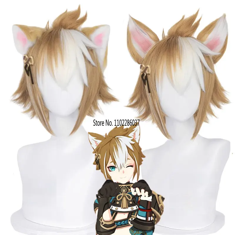 

Парик для косплея Game Genshin Impact Gorou, парик с ушками, парики 35 см, коричневые синтетические термостойкие волосы + шапочка для парика из аниме