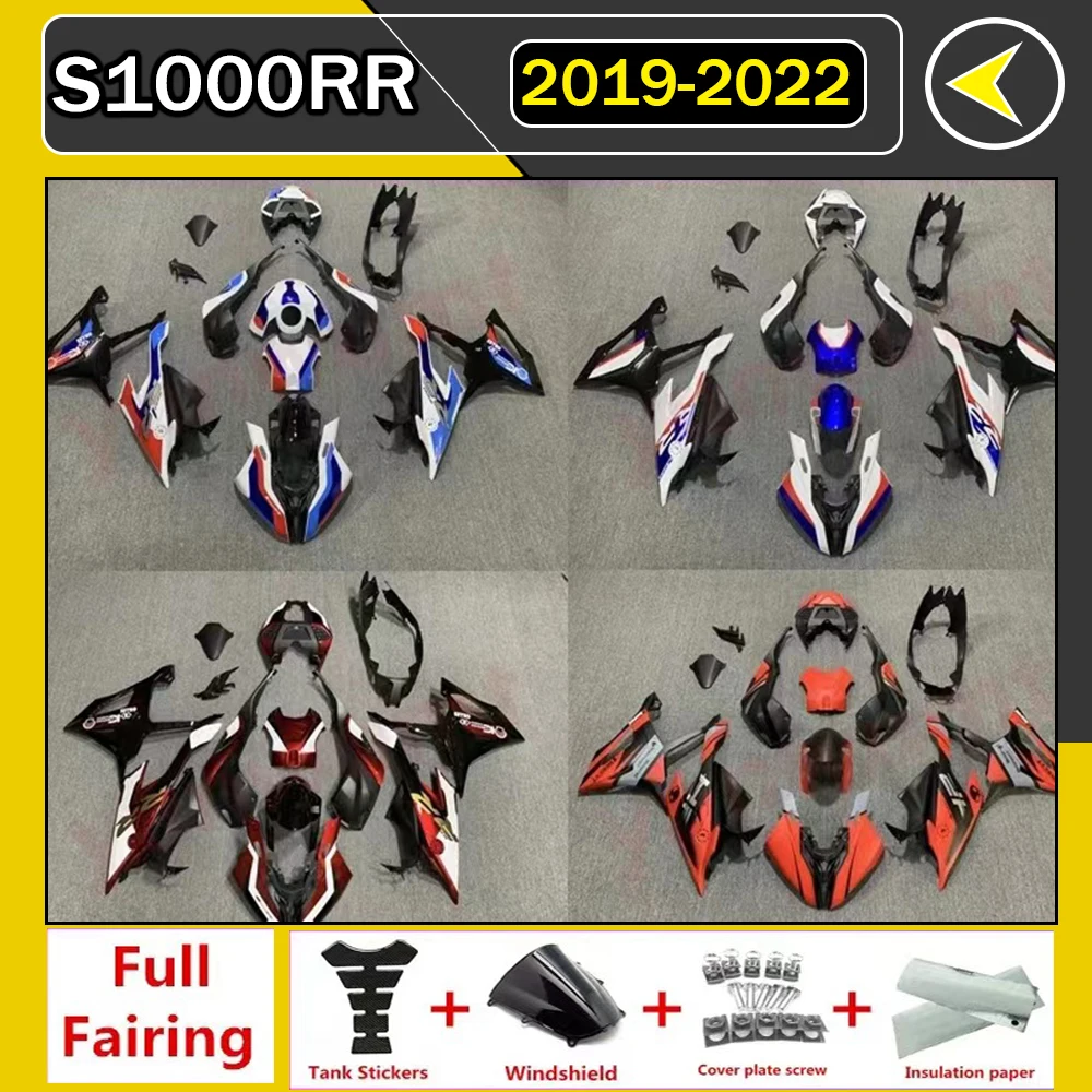 Для S1000RR 2019 2020 2021 2022 S1000 RR M1000 19 20 21 22 Полный комплект обтекателей корпуса мотоцикла