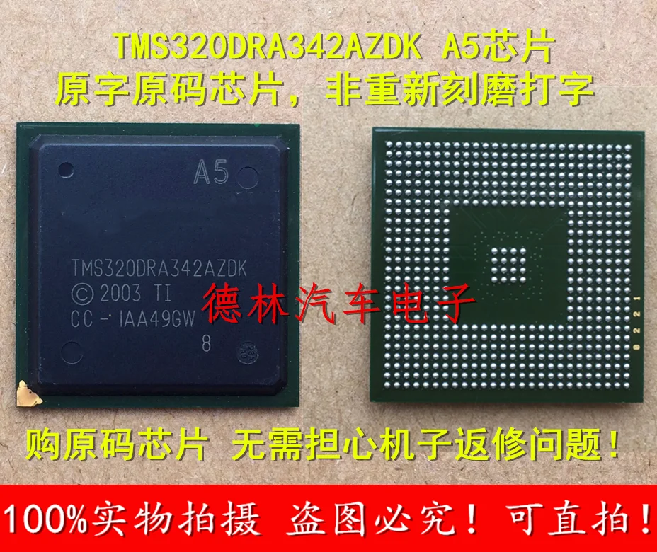 

GL512N11FFA02 BGA car audio vulnerable chip brand new original 3PCS -1lot