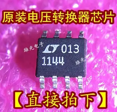 

LTC1144 LTC1144IS8 1144 SOP8