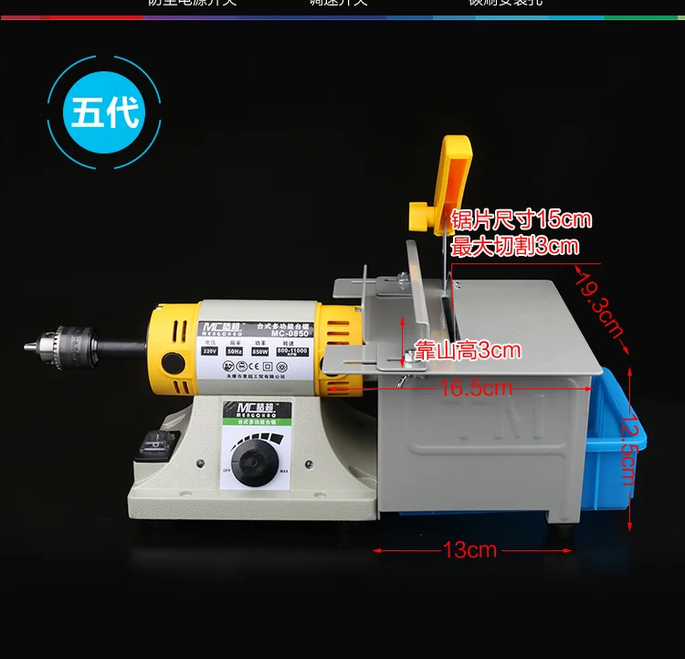 

Multifunction Mini Table Saw Stone Polisher Jade Engraving Machine Grinding Machine Table Saws Jade Cutting Machine