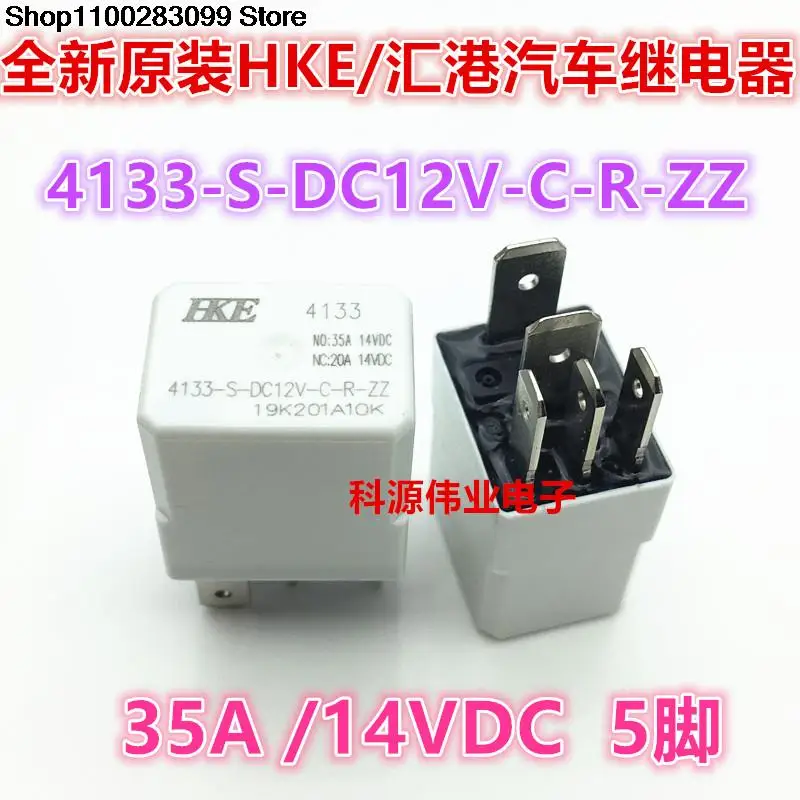 

5 шт. e200L 4133-S-DC12V-C-R-ZZ 12В 35A 5-контактный ремешок HKE