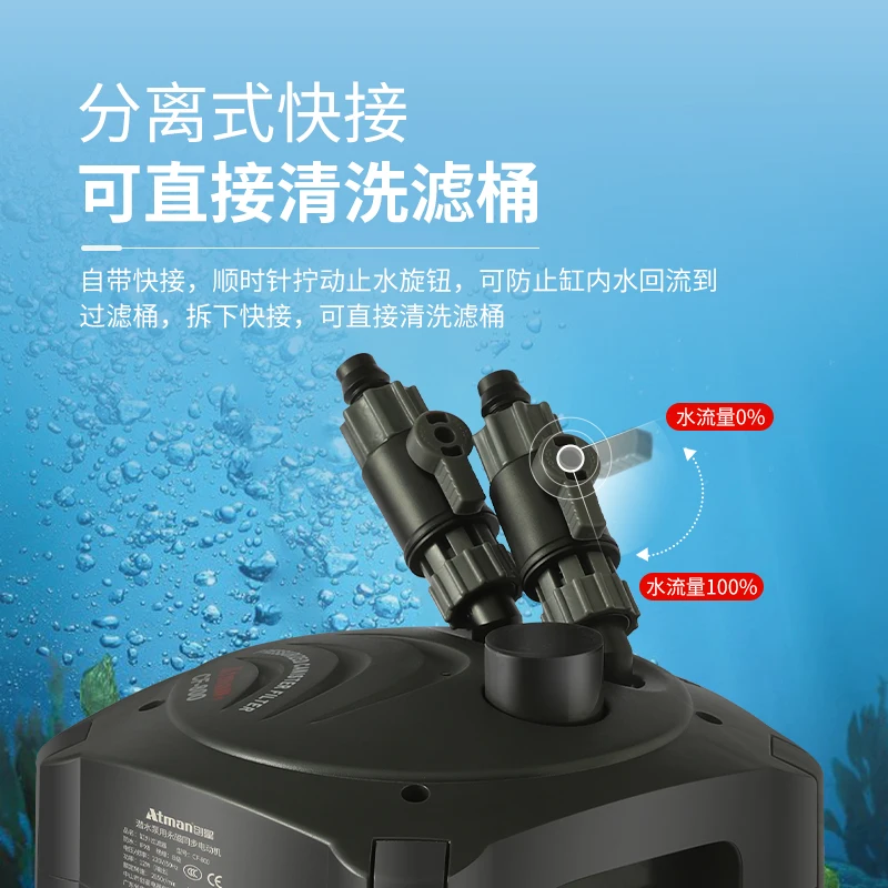 ATMAN Chuangxing CF800 фильтр-бочка внешний картридж для аквариума предварительно