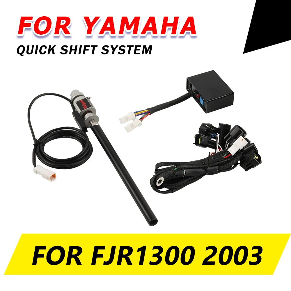 

Для YAMAHA FJR1300 FJR 1300 2003, аксессуары для мотоциклов, односторонний электрический быстрый переключатель, система переключения передач, быстрый переключатель, быстрый переключатель