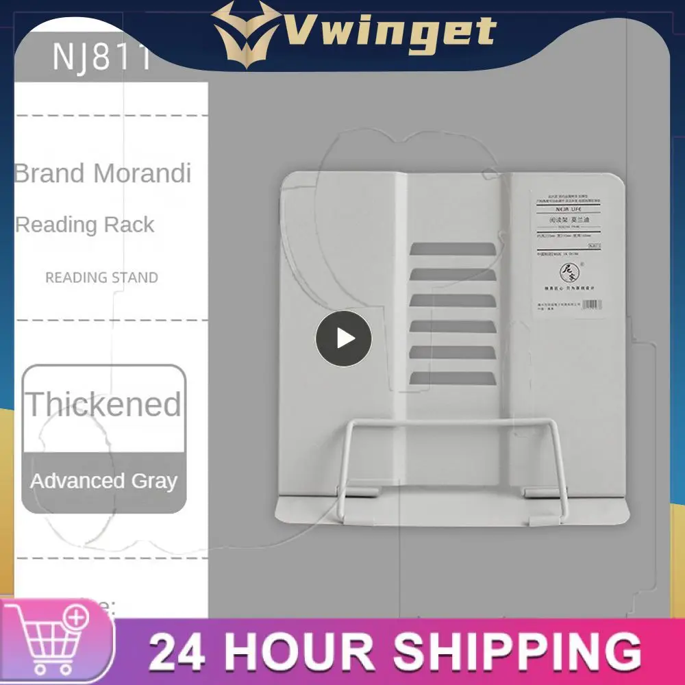 

No Installation Required Bookend 420.2g Metal Reading Rack Reduce Fatigue Reading Rack Sit Upright Multifunctional Reading Rack