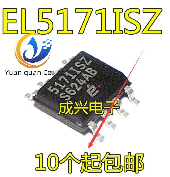 el5171isz