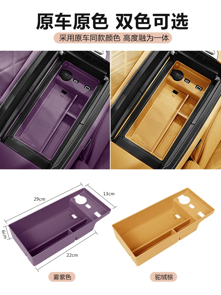 Для Leapmotor C11 2024 ABS кожаный центральный подлокотник коробка для хранения