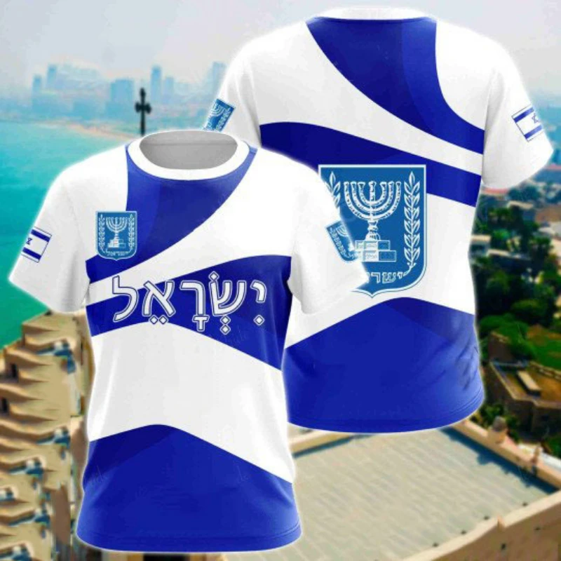 Футболка с принтом флага Израиля модная летняя свободная футболка коротким