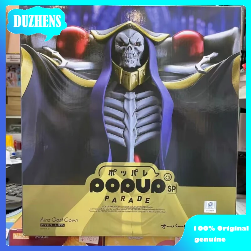 Коллекционная фигурка OVERLORD Ainz Ooal