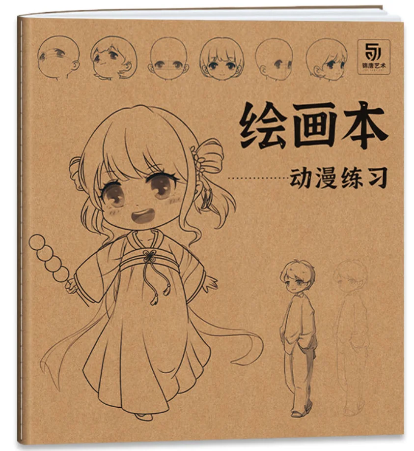 Anime Characters Tracing Sketch Hand Painted Tutorial Book Human Body Structure Dynamic Copy Practice Line Draft Practice Books