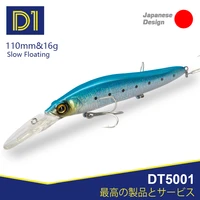 d1 jerk minnow fishing lure bait 110mm16g groundbait artificial hard wobblers all the water for bass pike 2020 fishing tackle