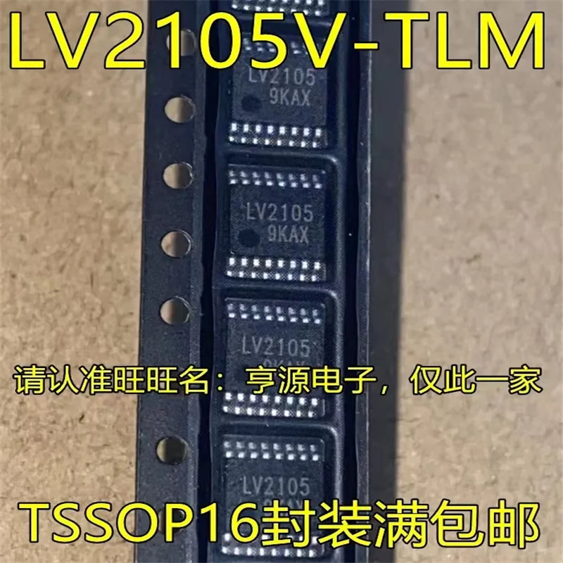 

1-10 шт. Φ LV2105 TSSOP16