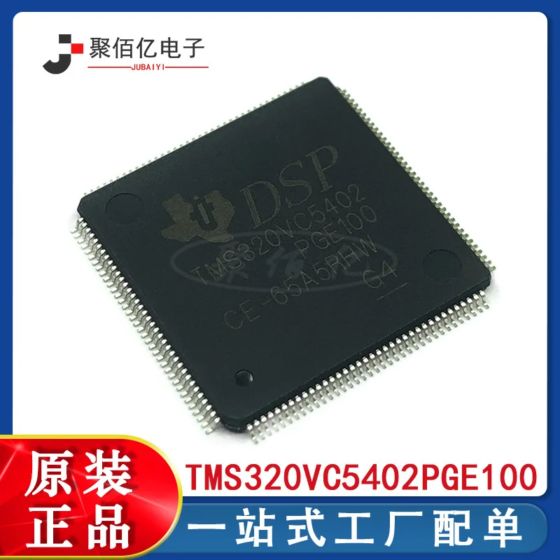 

Tms320vc5402pge100 package lqfp144 new original digital annunciator