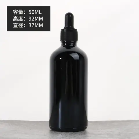 Флаконы для эфирных масел ZHUXAOWAN стеклянные черные 5 10 15 20 30 50 100 мл