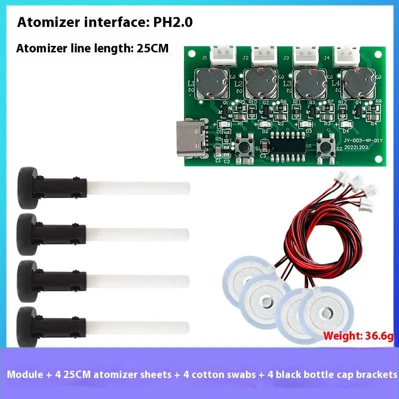 

Распылители-увлажнители JETTING 4 шт.