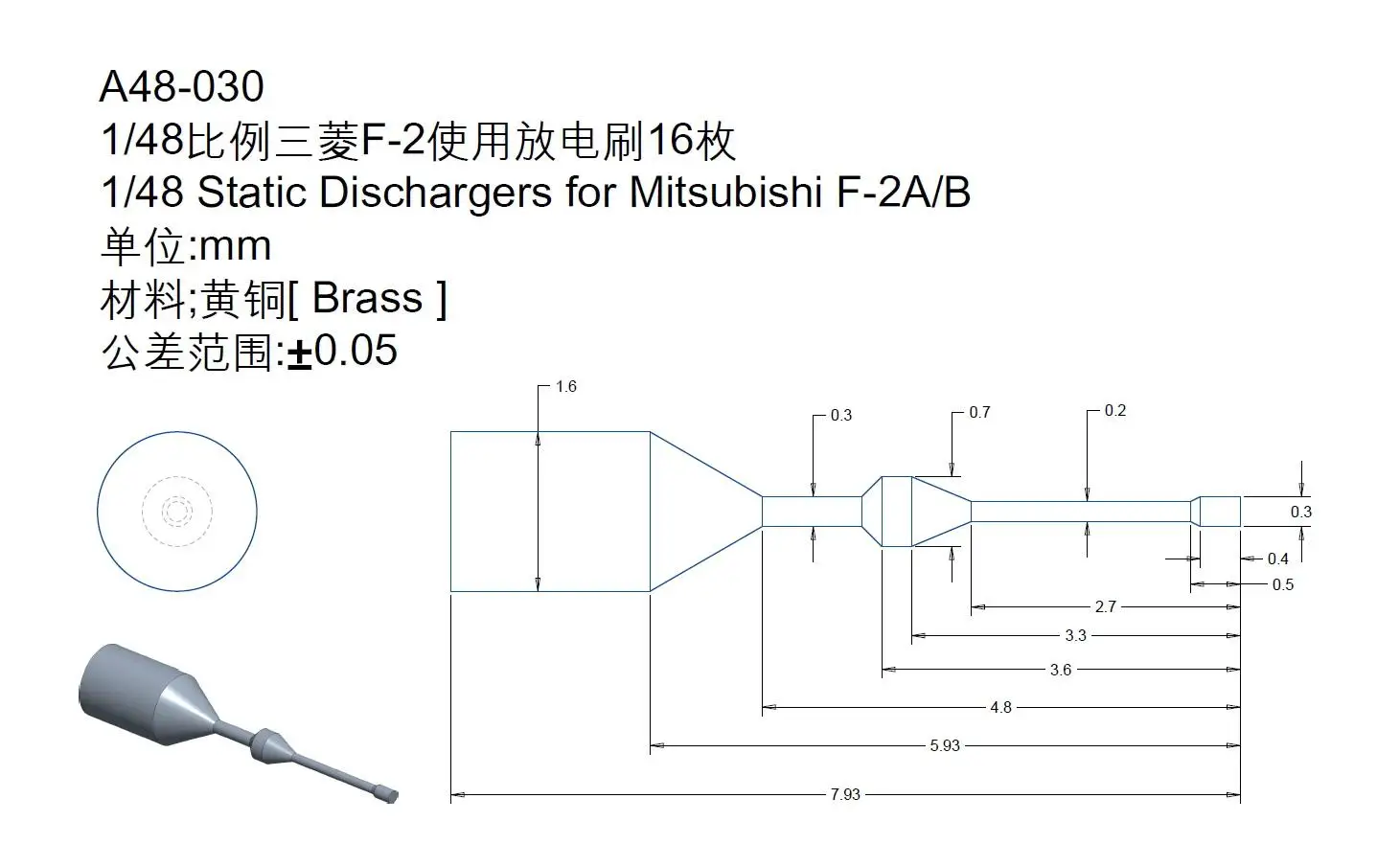 

OrangeHobby A48-030 1/48 Static Dischargers for Mitsubishi F-2(16pics)