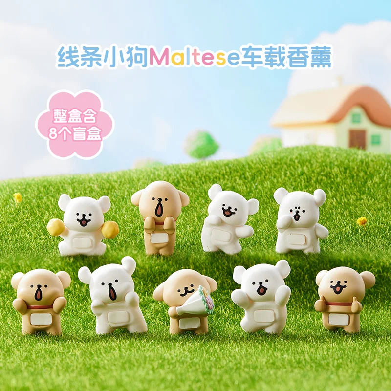 MINISO линия щенок мальтийский автомобиль ароматерапия орнамент слепая коробка