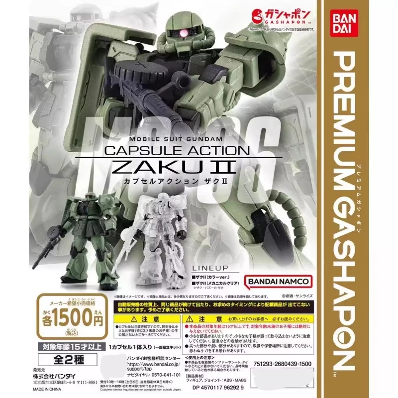 Bandai оригинальный 2 шт. Gashapon MOBILE SUIT GUNDAM CAPSULE ACTION Zaku II Сборная модель в комплекте