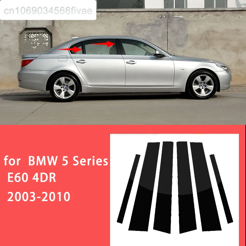 

6 шт., накладки на стойки автомобильных дверей и окон, для BMW 5 серии E60 4DR 2003-2010
