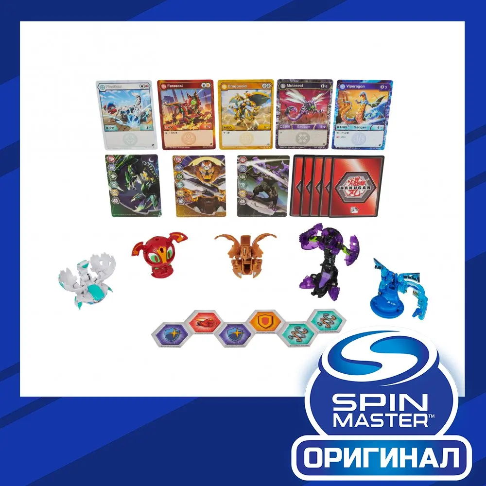 Набор Бакуган Bakugan Сражение с геоганами сезон 1 6061239 | Игрушки и хобби