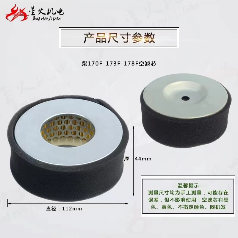 Дизельный генератор аксессуары для водяного насоса микро культиватора