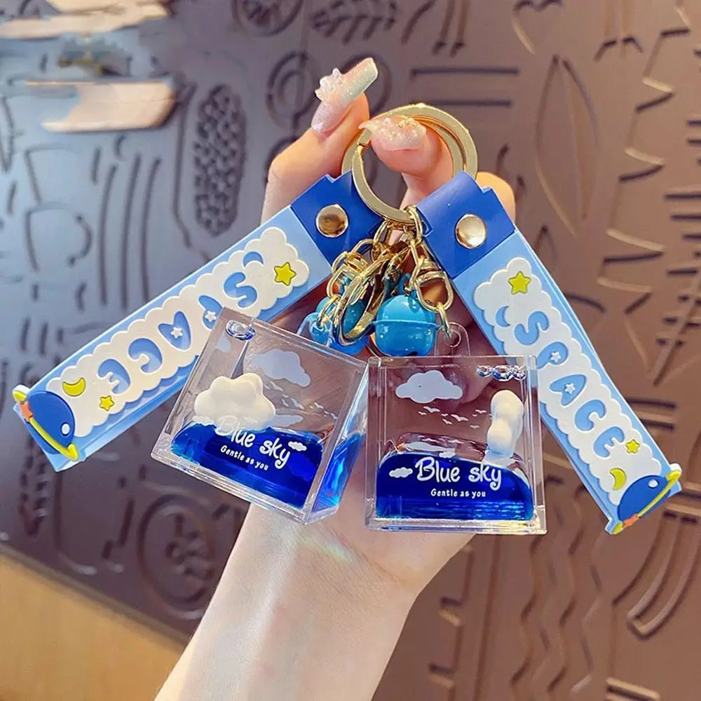 Небо промасленный рюкзак подвеска аксессуары плавающие жидкие облака