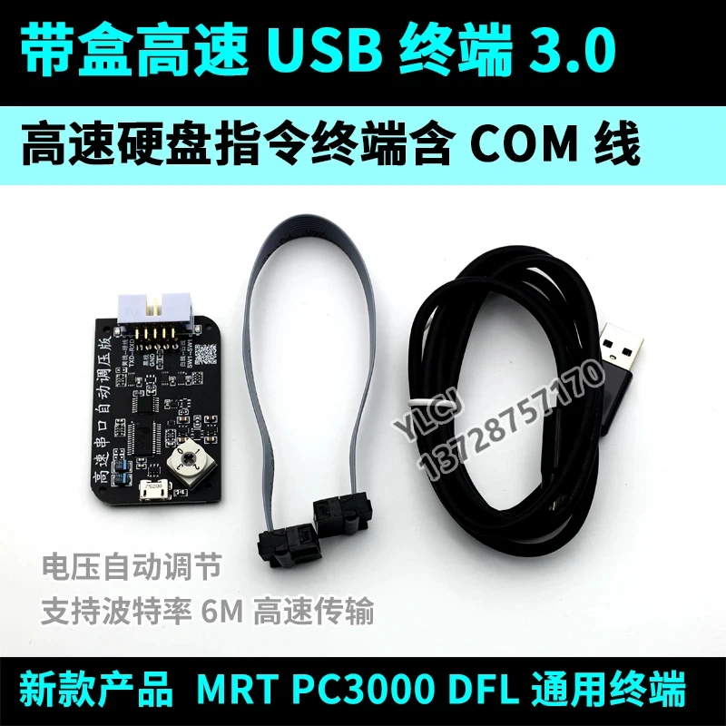 Фото USB-терминал PC3000 с корпусом, высокоскоростной жесткий диск 3.0, диск с инструкциями для ремонта 6 МБ №1