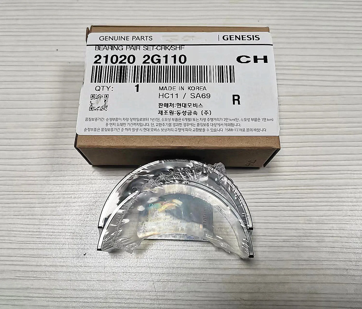 

GENUINE CRANKSHAFT MAIN BEARING set 5 pcs FOR KIA HYUNDAI 2.0L 2.4L 210202G110 21020 2G110 21020-2G110