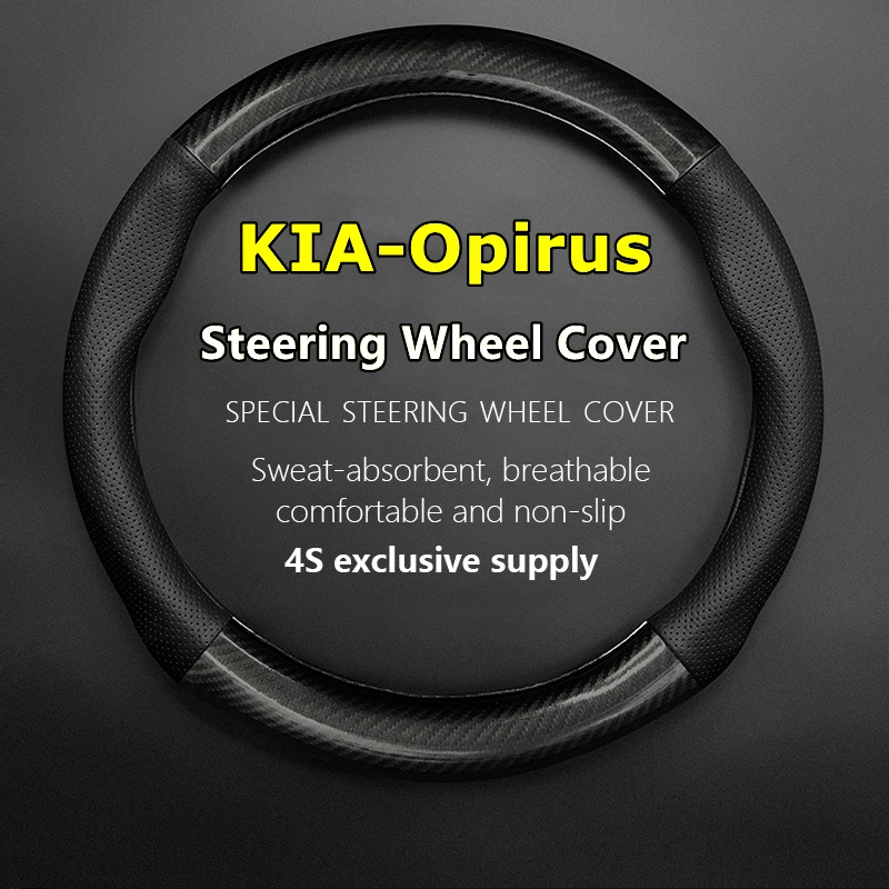 

No Smell Thin For KIA Opirus Steering Wheel Cover Genuine Leather Carbon Fiber 3.5 2.7 V6 2004 2005 2007 3.8 2008