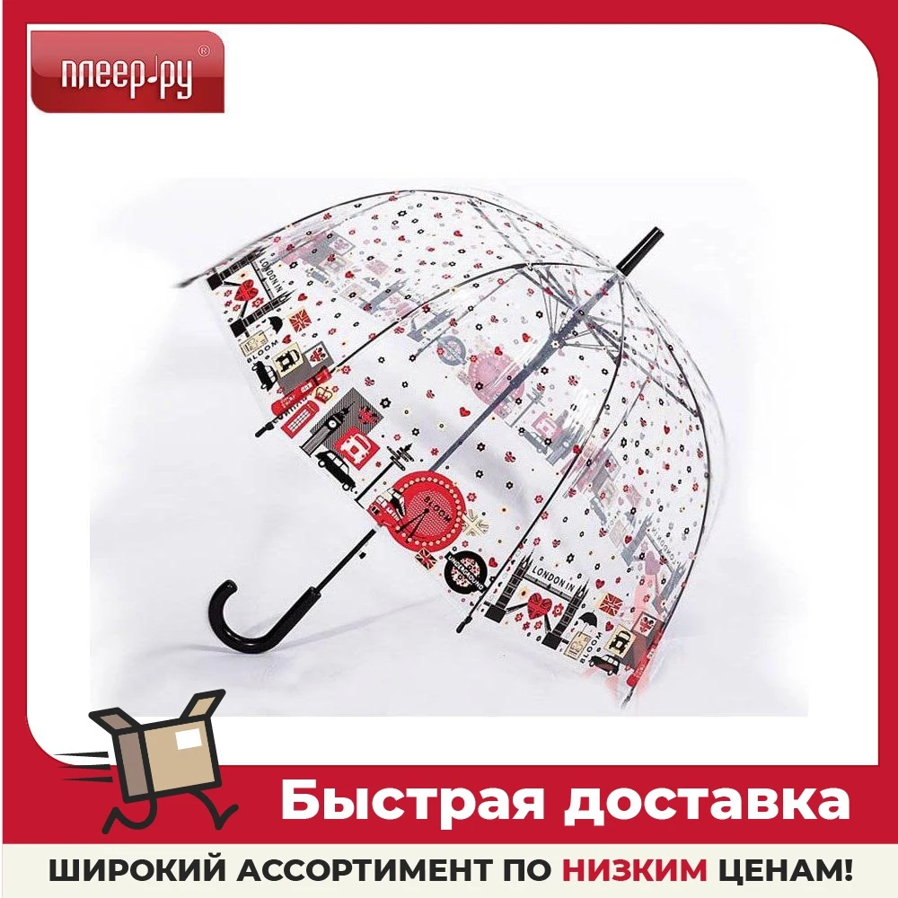 Umbrella Eureka London 30295 Home & Garden Household Merchandises Rain Gear Umbrellas For and kitchen |