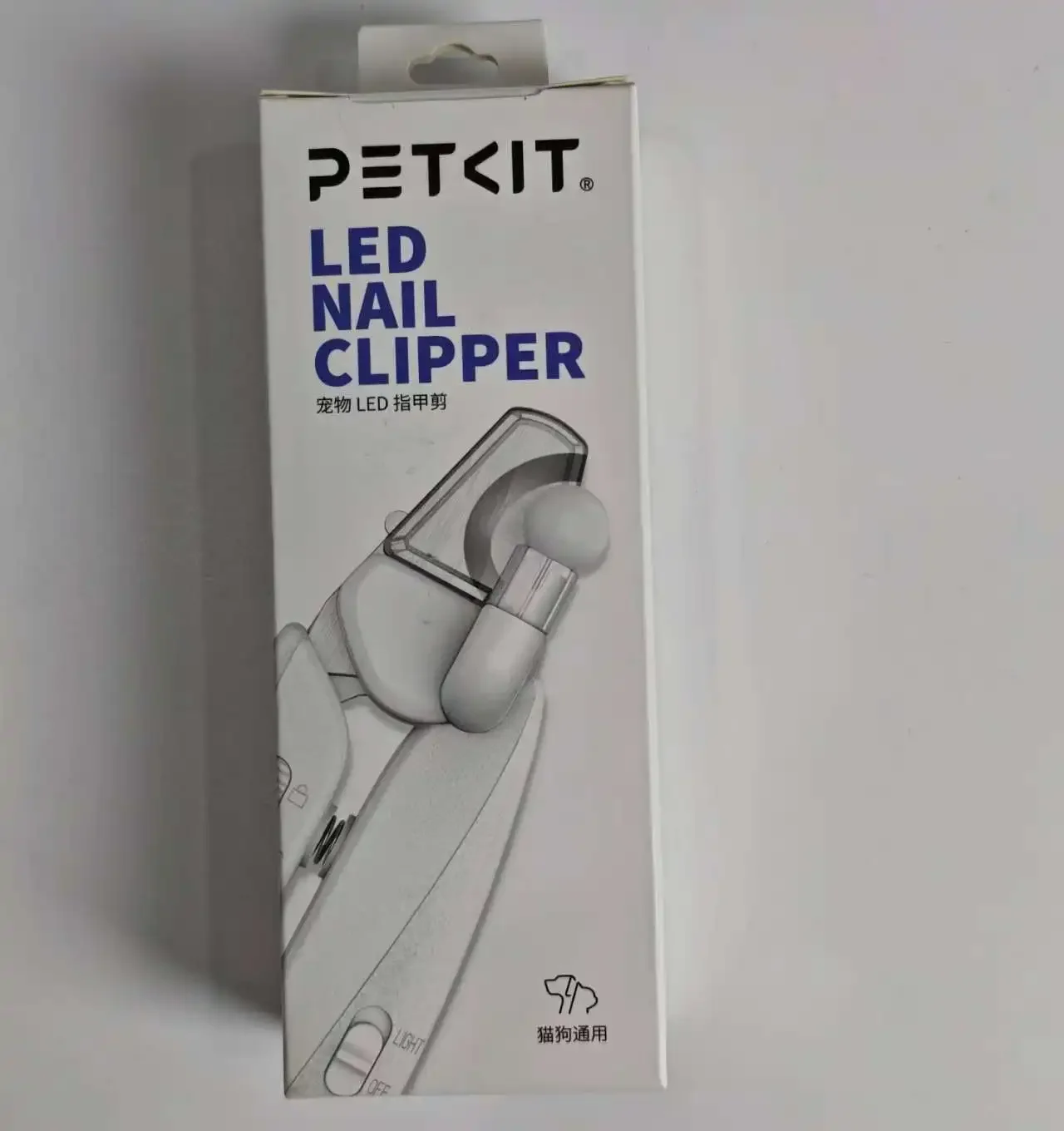 Фото Когтерезка PETKIT LED для кошек и собак: профессиональный инструмент для груминга с подсветкой, защитой от брызг и видимостью кровеносных сосудов №3
