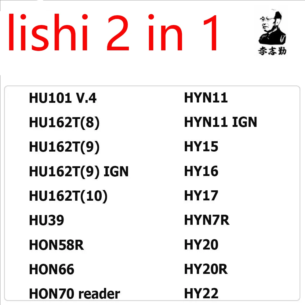 Фото Многофункциональный инструмент Lishi 2-в-1: HU101 V.4, HU162T(8), HU162T(9), HU162T(10), HU39, HON58R, HON66, HON70, HYN11, HY15, HY16, HY17, HY20, HY20R, HY22, HYN7R №1