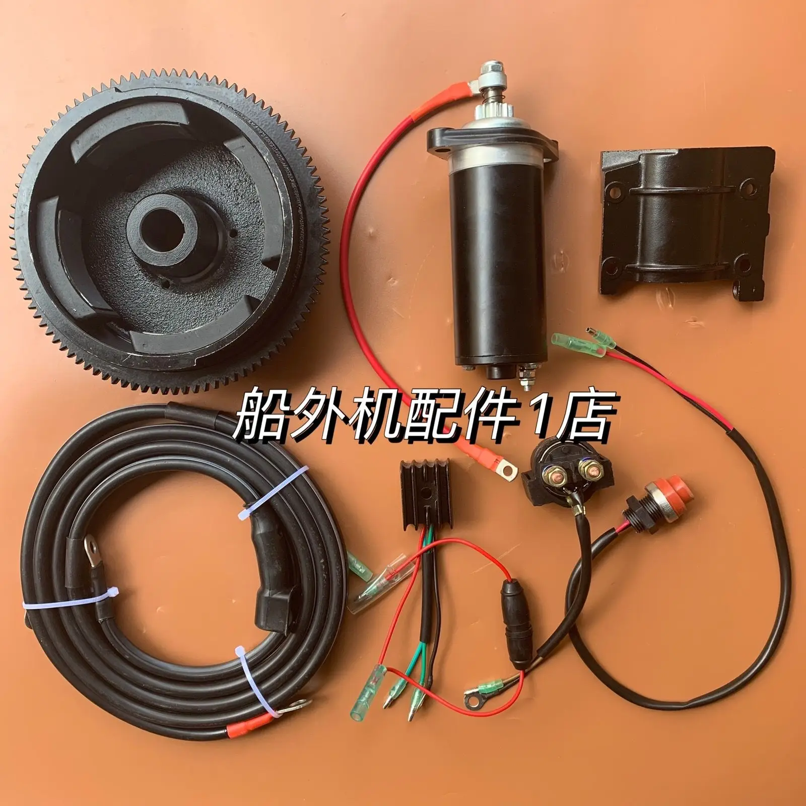 

Applicable to Yamaha 2-punch 15/18 horsepower outboard motor hook motor electric starting set