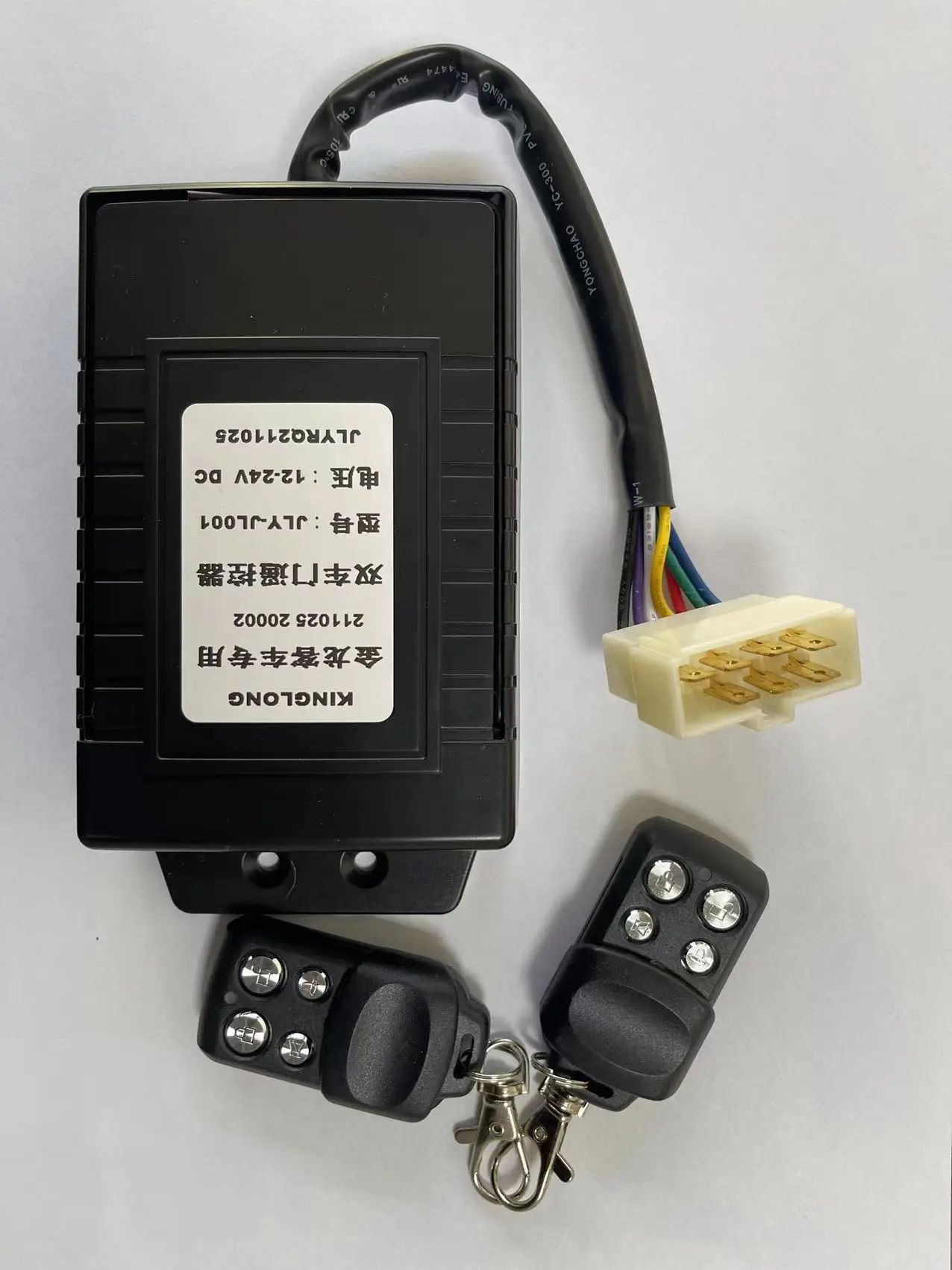 Пульт дистанционного управления двери автобуса 12 В-24 В универсальный пульт для