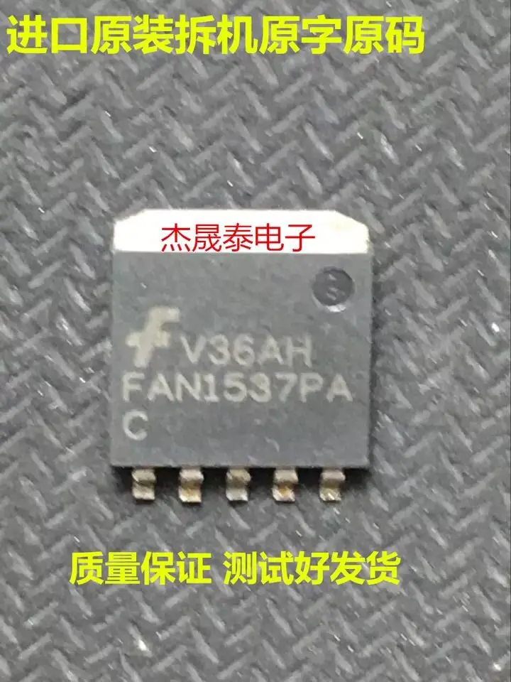 

Бесплатная доставка FAN1537PAC FAN1537 TO-263IC 10 шт.