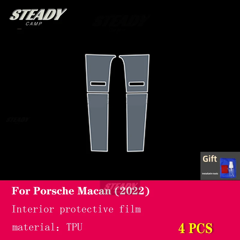 

Прозрачная центральная консоль для автомобиля Porsche Macan 2022-2023Car, аксессуары для ремонта от царапин