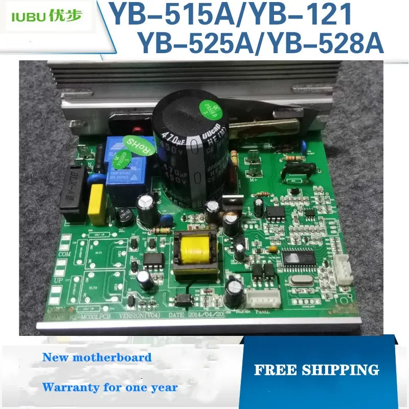 Iubu/беговая дорожка Yb515a/121/yb525a/yb528a Нижняя плата