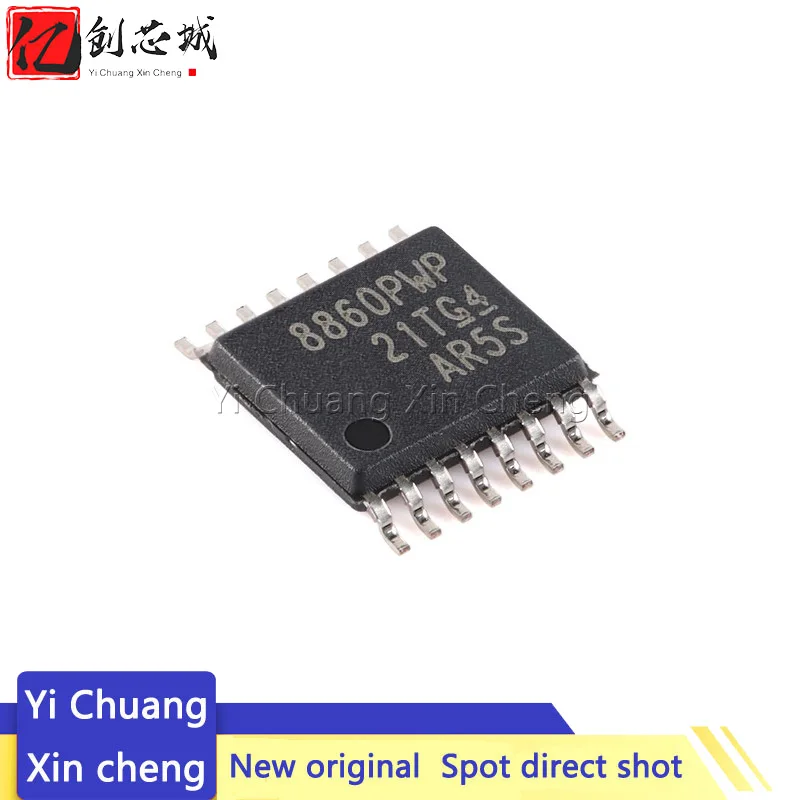 10 шт DRV8860PWPR HTSSOP-16 DRV8800PWPR DRV8800 DRV8801PWPR DRV8833PWPR TPS40021PWPR TPS40057PWPR TPS40071PWPR в наличии