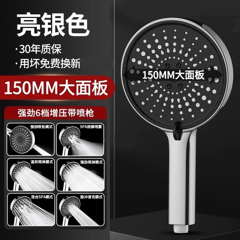 15 см большая панель высокого давления 6 режимов насадка для душа экономия воды насадки для душа регулируемый распылитель для массажа воды аксессуары для ванной комнаты