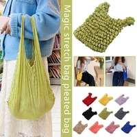 new magic expansion fold pleated flexible stretch mini bag large capacity bubble elastic paddy portable shopping handbag tote