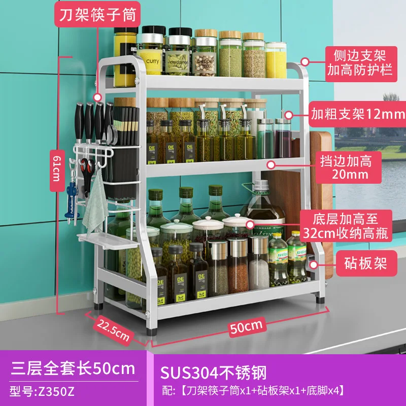 

2023 Year AOLIVIYA 304 Stainless Steel Seasoning Rack Kitchen Bathroom Shelf 2/3 Tier Cutlery Soy Sauce Bottle Organizer Knife H