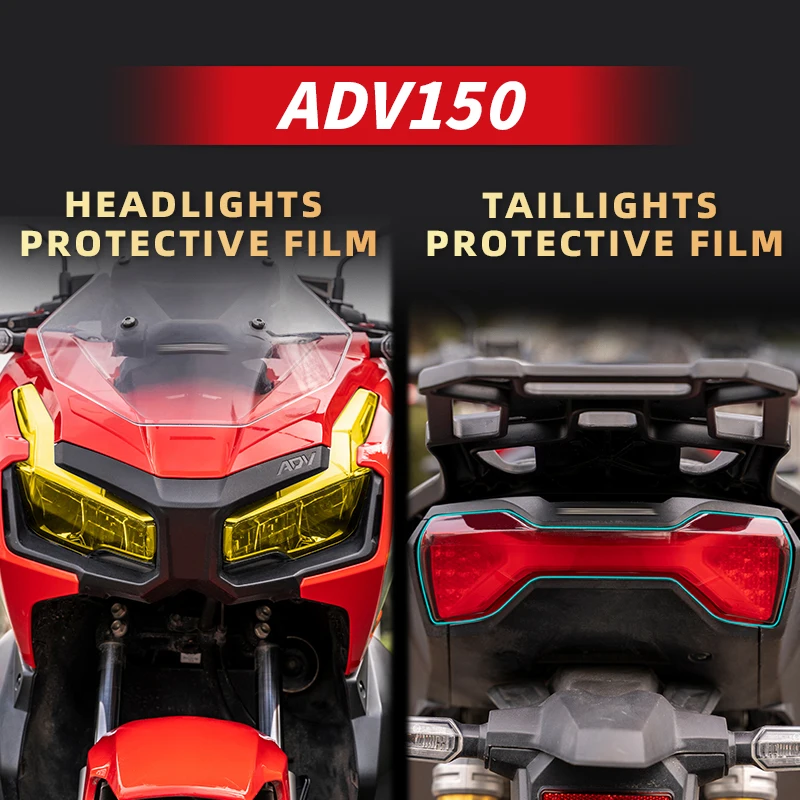 Используется для HONDA ADV150 набор защитной пленки фар и задних фонарей быстрый